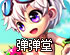 免费自由 门7.8安卓apk